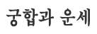 ����Ǯ��